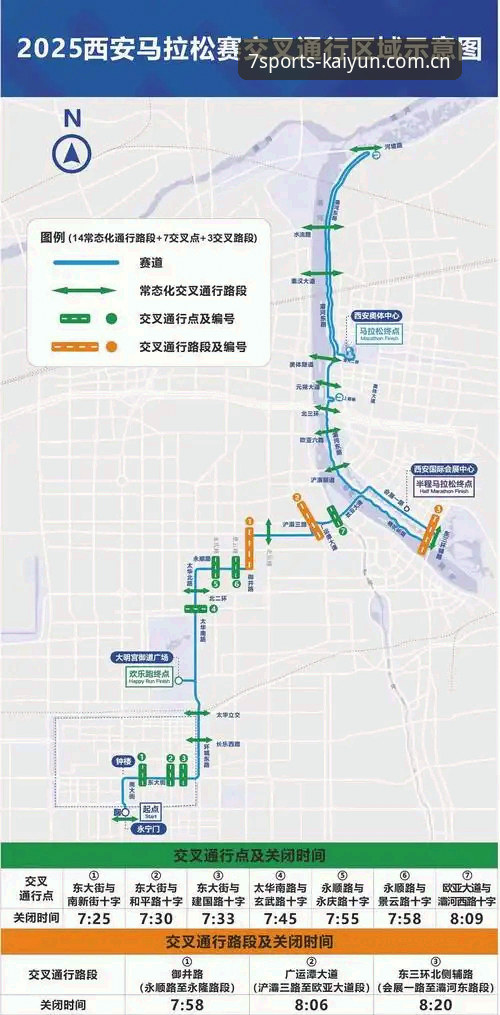 2025开云体育最新版本完整使用指南：从下载到赛事投注平台推荐