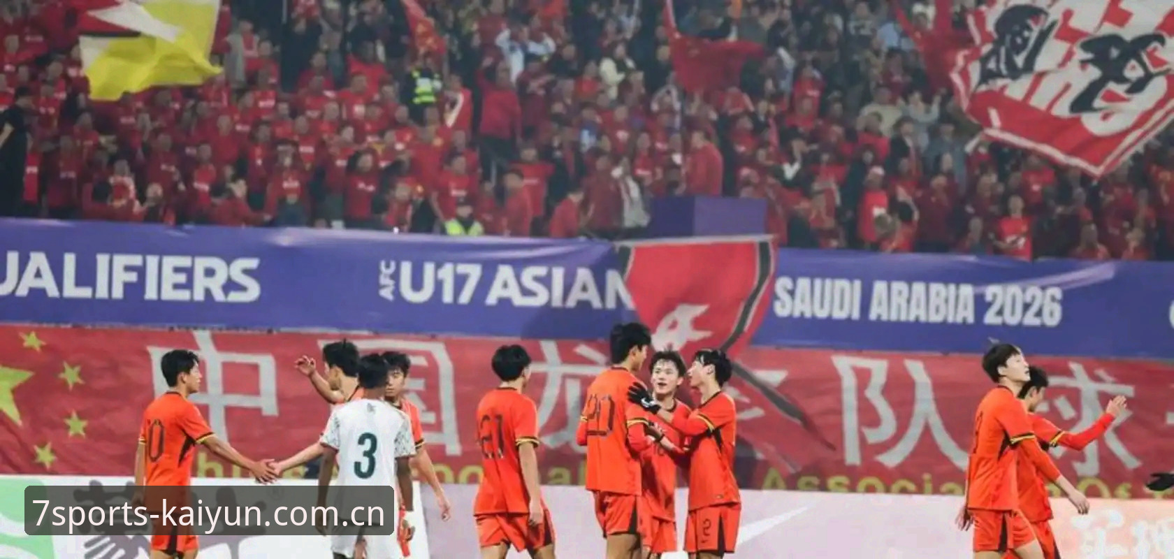 U17世界杯抽签结果揭晓：中国男足vs西班牙、摩洛哥、斐济，女足vs美国、萨摩亚，哪组更具挑战性？