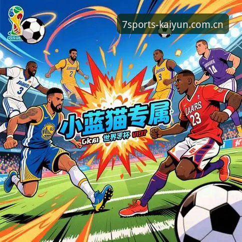 2025开云体育最新版本实用指南：从下载到投注的必备知识