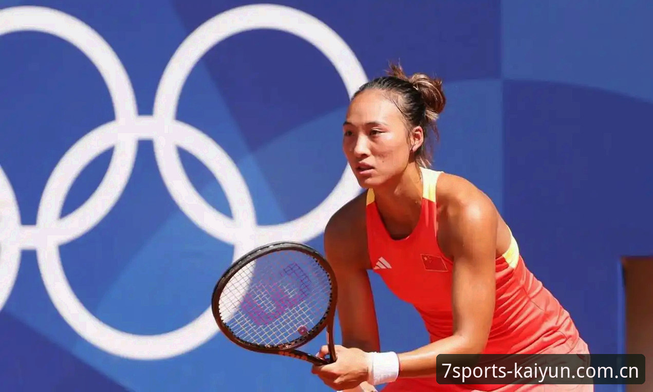 2026法网女单签表深度解析：郑钦文保分压力下的突围之路与开云体育赛事观察