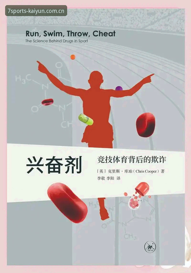 深度揭秘：开云体育注册流程背后的技术逻辑与效率对比